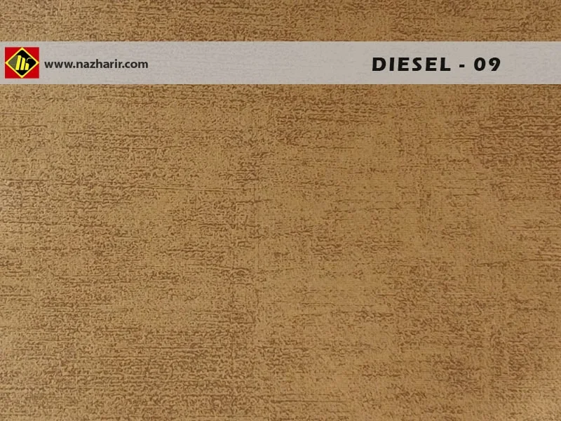 پارچه مبلی diesel - کد رنگ 9- تولید نازحریر خراسان