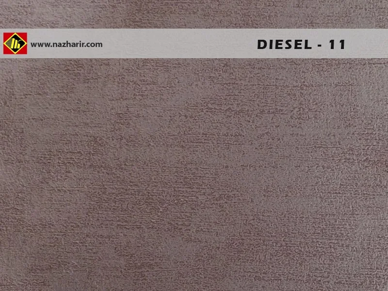 پارچه مبلی diesel - کد رنگ 11 - تولید نازحریر خراسان