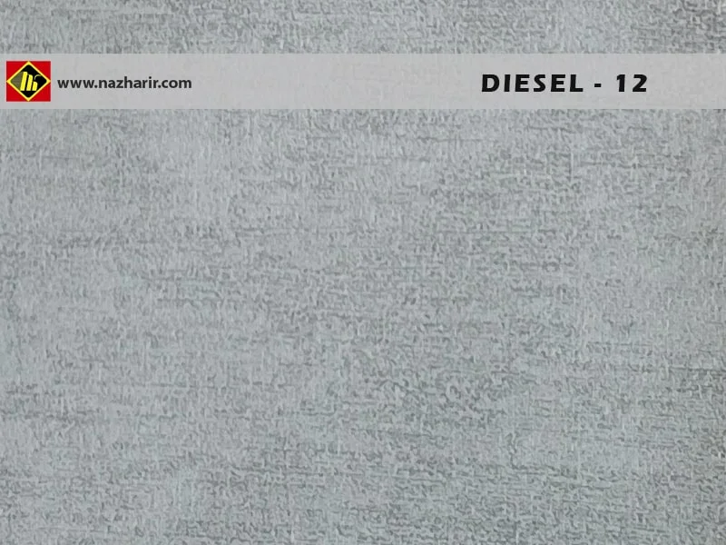 پارچه مبلی diesel - کد رنگ 12 - تولید نازحریر خراسان