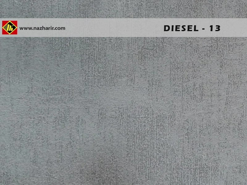 پارچه مبلی diesel - کد رنگ 13 - تولید نازحریر خراسان