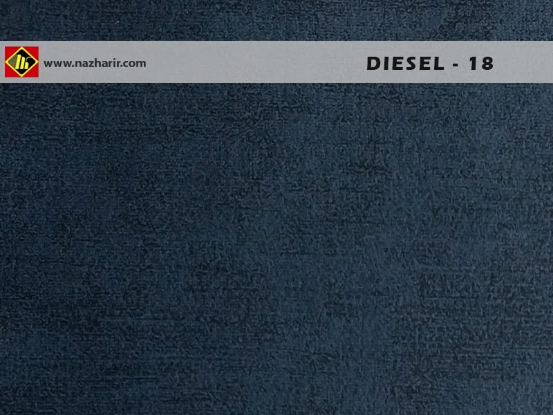 پارچه مبلی diesel - کد رنگ 18 - تولید نازحریر خراسان