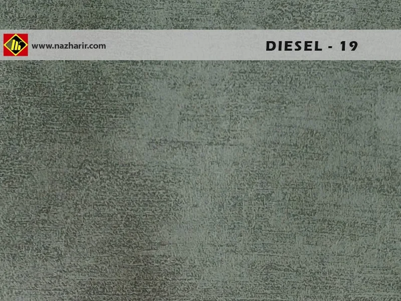 پارچه مبلی diesel - کد رنگ 19 - تولید نازحریر خراسان