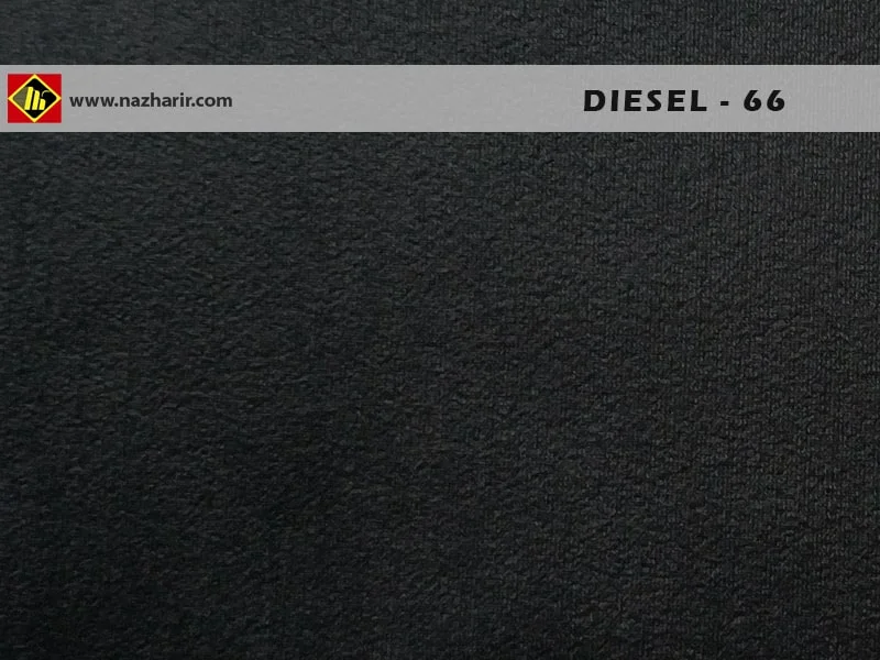 پارچه مبلی diesel - کد رنگ 66 - تولید نازحریر خراسان