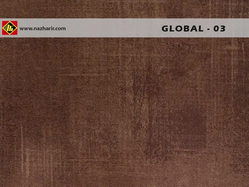 پارچه مبلی global - کد رنگ 3 - تولید نازحریر خراسان