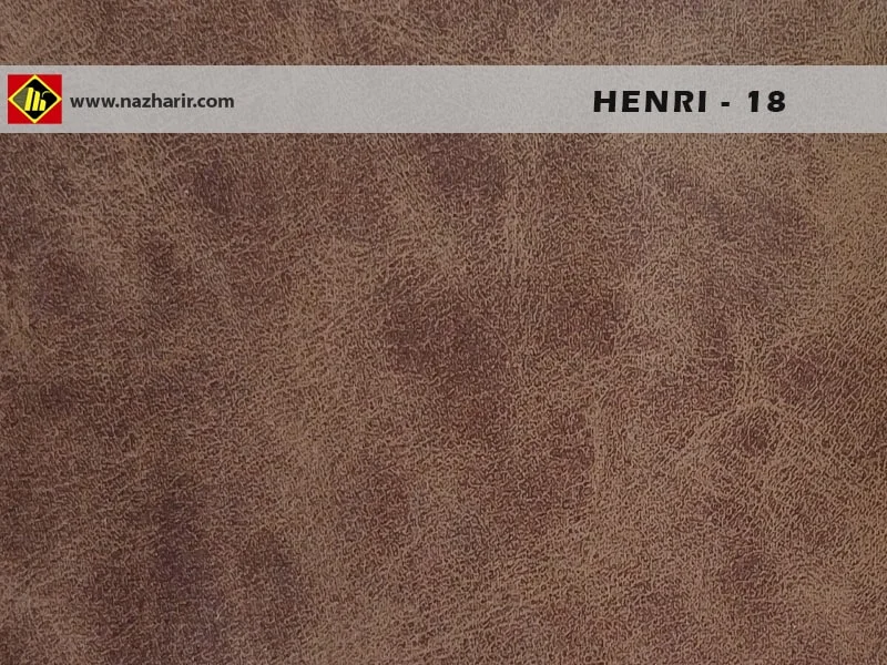 پارچه مبلی henri - کد رنگ 18 - تولید نازحریر خراسان