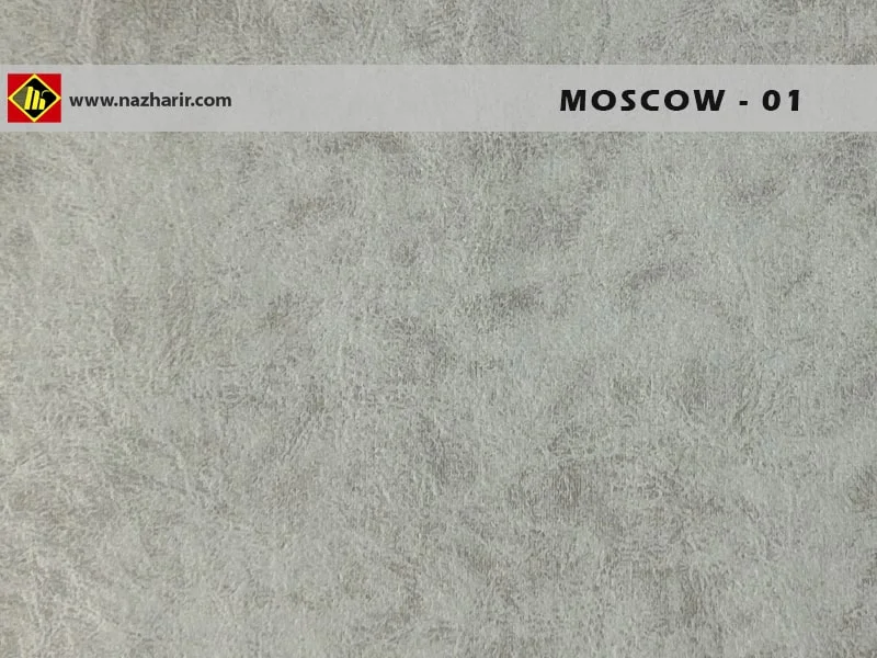 پارچه مبلی moscow - کد رنگ 1- تولید نازحریر خراسان