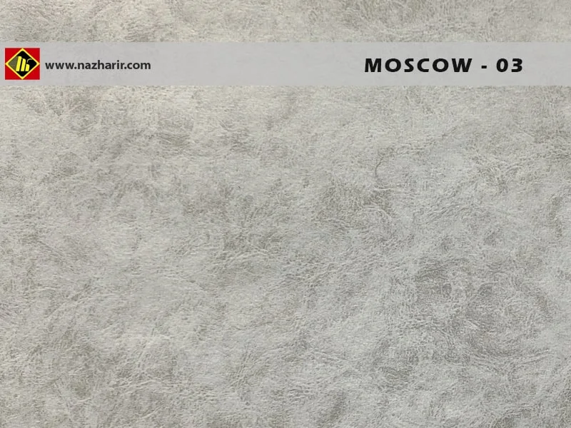 پارچه مبلی moscow - کد رنگ 3- تولید نازحریر خراسان