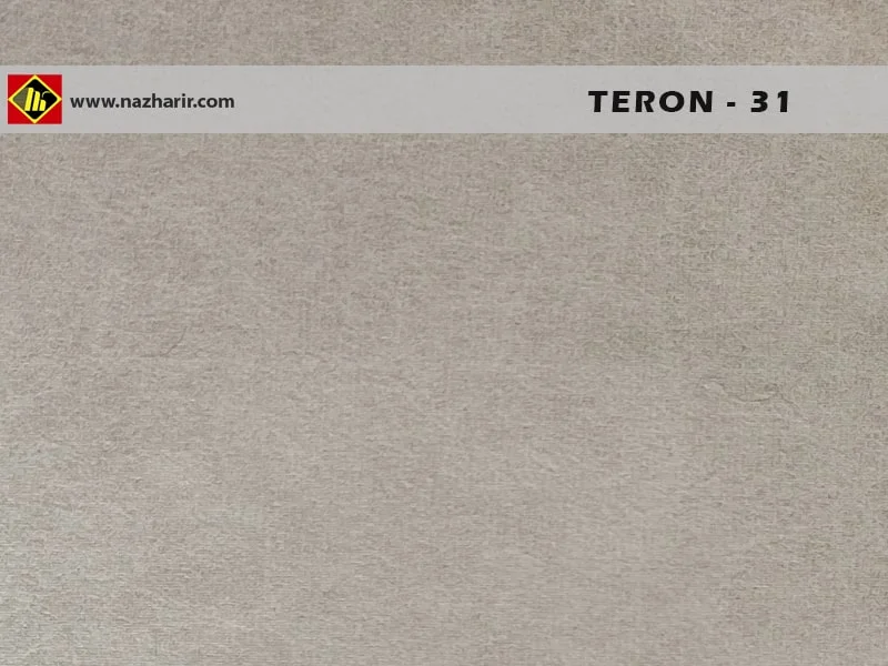 teron sofa fabric - color code 31- nazharir khorasan