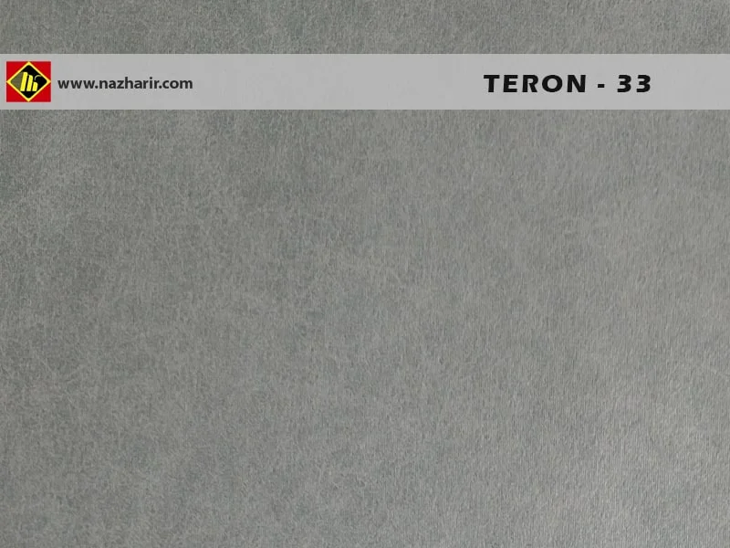 پارچه مبلی teron - کد رنگ 33 - تولید نازحریر خراسان