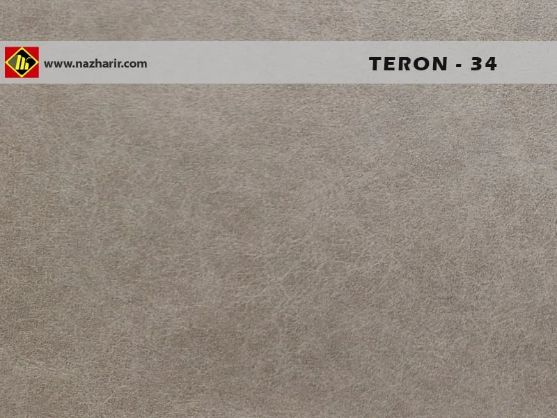 پارچه مبلی teron - کد رنگ 34 - تولید نازحریر خراسان