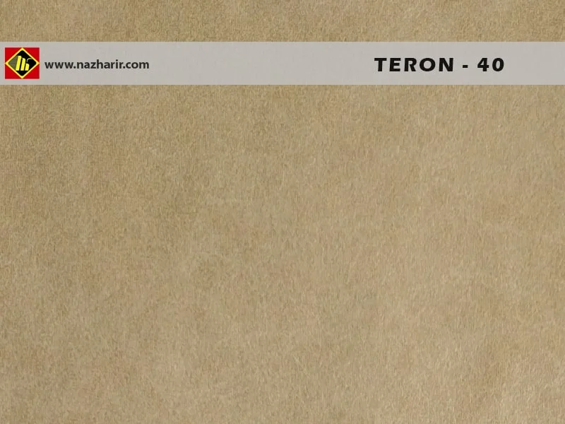 پارچه مبلی teron - کد رنگ 40 - تولید نازحریر خراسان