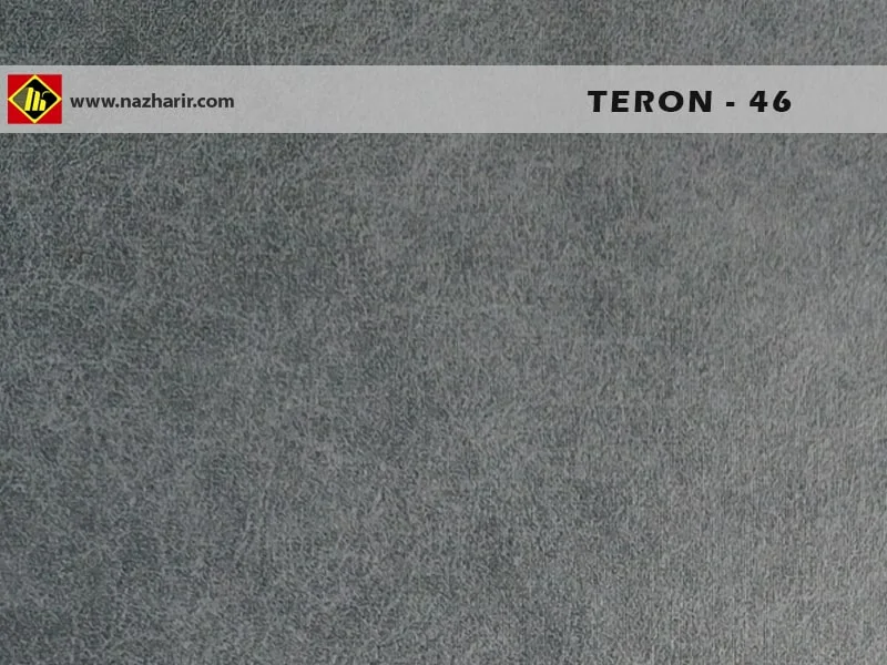 پارچه مبلی teron - کد رنگ 46 - تولید نازحریر خراسان