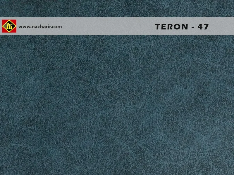 پارچه مبلی teron - کد رنگ 47 - تولید نازحریر خراسان