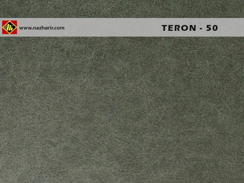 teron sofa fabric - color code 50- nazharir khorasan